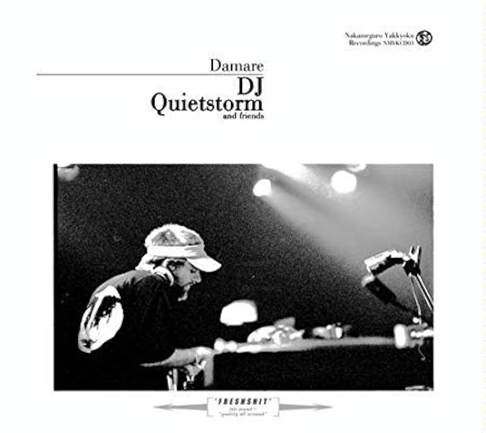激レア DJ QUIETSTORM tight 14周年記念 MIX CD Amazon.co.jp: DAMARE: ミュージック